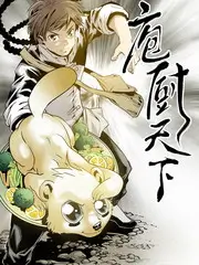 厨房里的哲学家美食综艺高清在线观看
