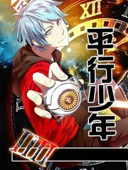 声音交换站音乐综艺手机免费在线观看