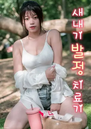 春潮渐起青春成长剧手机免费在线观看